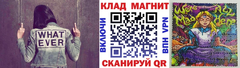 Купить наркотик Качканар Амфетамин ГАШИШ Марихуана Псилоцибиновые грибы Альфа ПВП