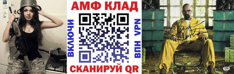 АМФЕТАМИН Premium  Качканар 