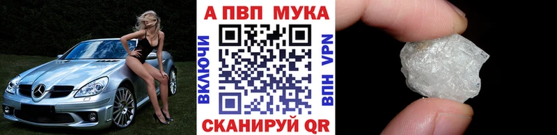 где купить наркотик  Качканар  A-PVP кристаллы 