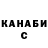 Метадон VHQ Sergey LEDok