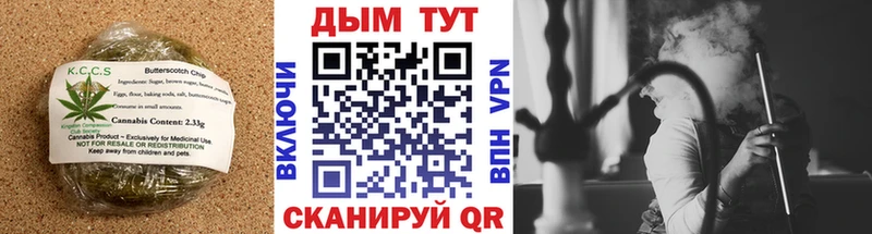 Еда ТГК конопля Качканар