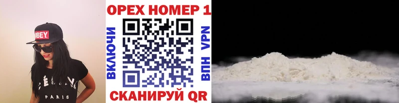 Кокаин VHQ  Качканар 