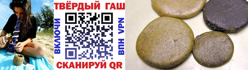 ГАШ гашик  KRAKEN ссылки  Качканар  купить  сайты 