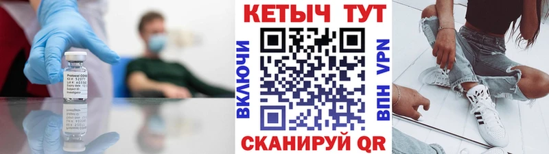 blacksprut рабочий сайт  Качканар  Кетамин ketamine 