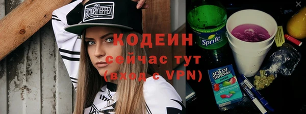 ГАЛЛЮЦИНОГЕННЫЕ ГРИБЫ Верхний Тагил
