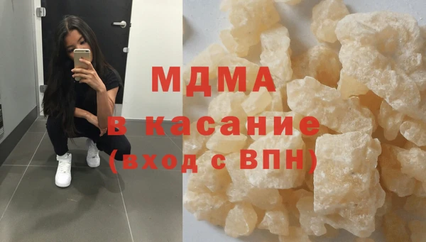 мдма Верхнеуральск