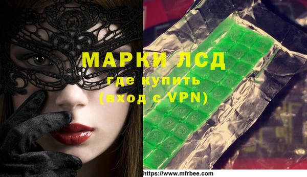 экстази Верея