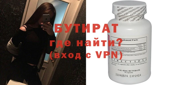 шишки Богородицк
