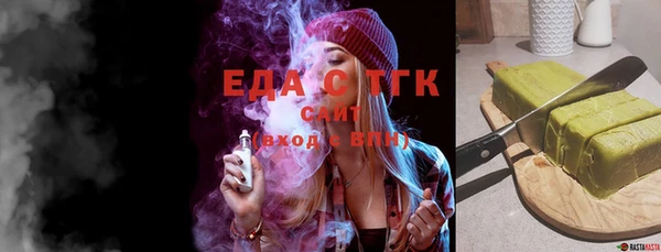 ГАЛЛЮЦИНОГЕННЫЕ ГРИБЫ Верхний Тагил