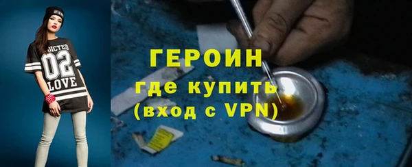 бутират Лихославль