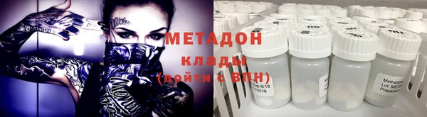 мдма Верхнеуральск