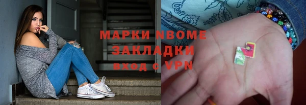экстази Верея