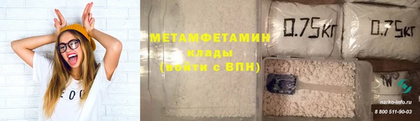 экстази Верея