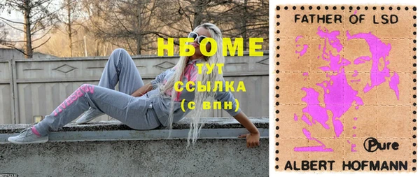 мдма Верхнеуральск