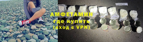 ГАЛЛЮЦИНОГЕННЫЕ ГРИБЫ Верхний Тагил