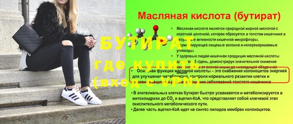 меф VHQ Елизово