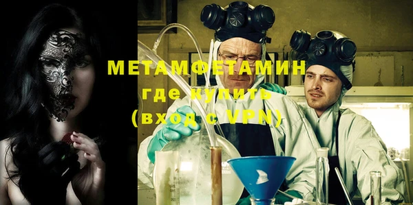 экстази Верея