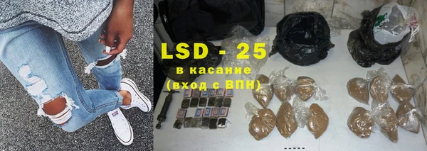 ГАЛЛЮЦИНОГЕННЫЕ ГРИБЫ Верхний Тагил