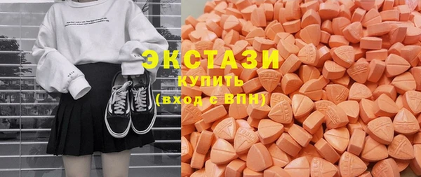экстази Верея