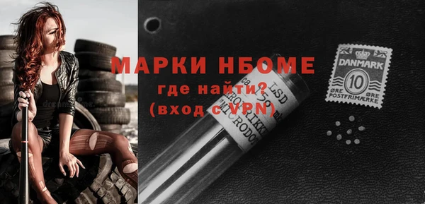 экстази Верея