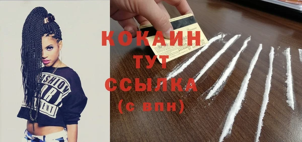 наркотики Костерёво