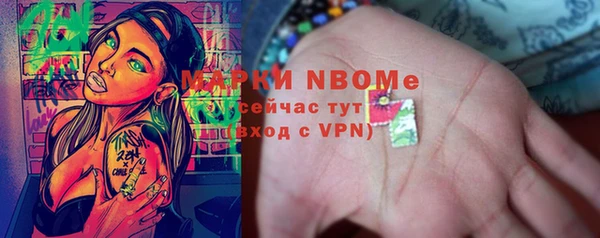 экстази Верея