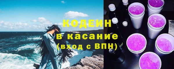 экстази Верея