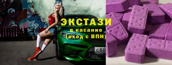ECSTASY Елабуга