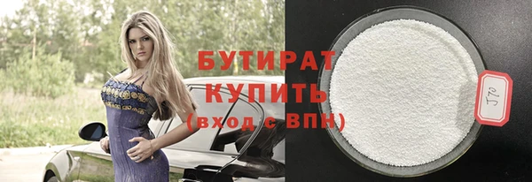 мет Богородск