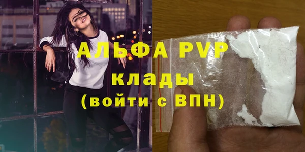 ГАЛЛЮЦИНОГЕННЫЕ ГРИБЫ Верхний Тагил