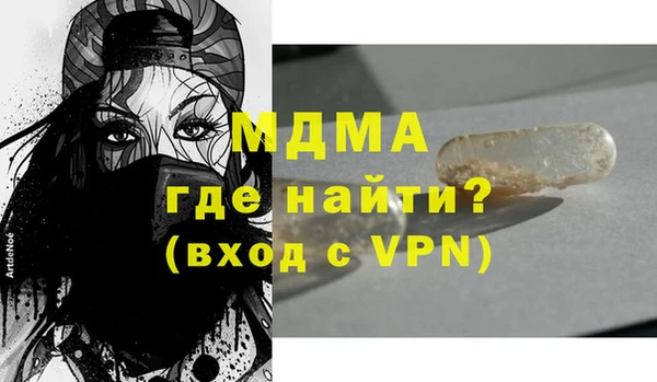 мдма Верхнеуральск