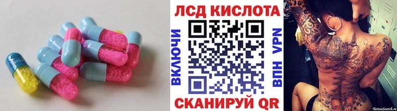 где продают   Качканар  ЛСД экстази ecstasy 