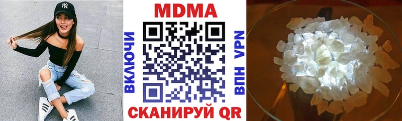 МДМА Molly  Качканар 