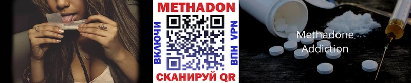 МЕТАДОН мёд  МЕГА   Качканар 