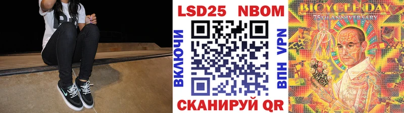 Марки N-bome 1500мкг  Качканар 