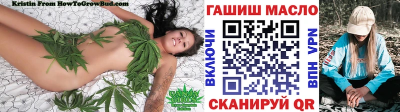 ТГК THC oil  ссылка на мегу зеркало  Качканар 
