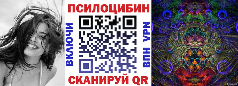 MEGA ONION  Качканар  Псилоцибиновые грибы MAGIC MUSHROOMS 