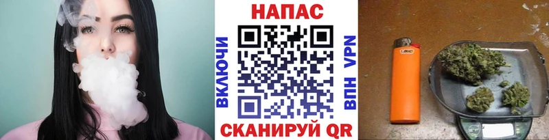 закладка  Качканар  blacksprut как войти  Шишки марихуана MAZAR 